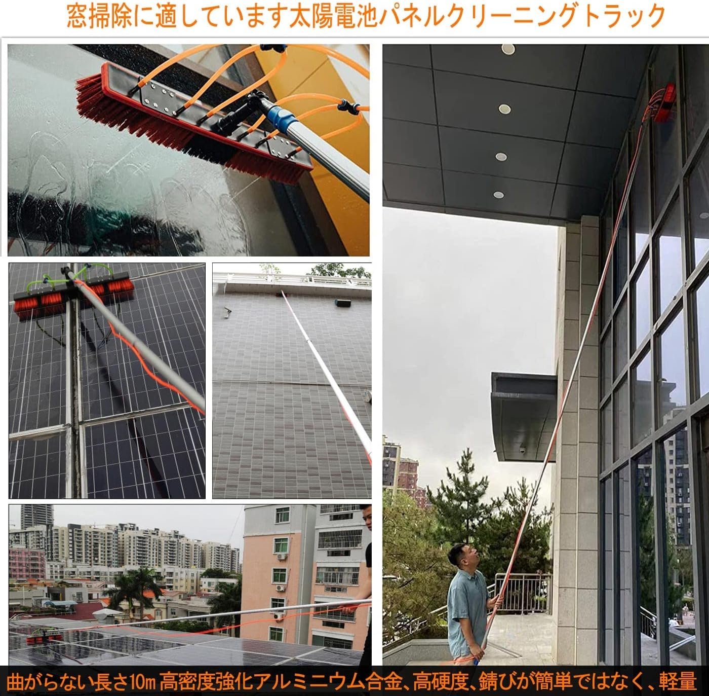 Cepillo telescópico con agua para limpiar paneles solares, cristales y fachadas cepillo con agua limpiando cristales exteriores